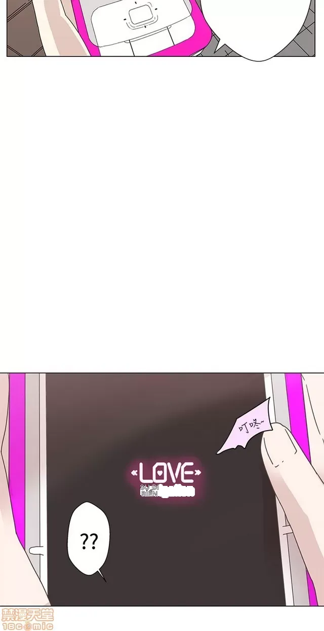 Tình yêu điều hướng tình yêu g /không di động Chương 1-54