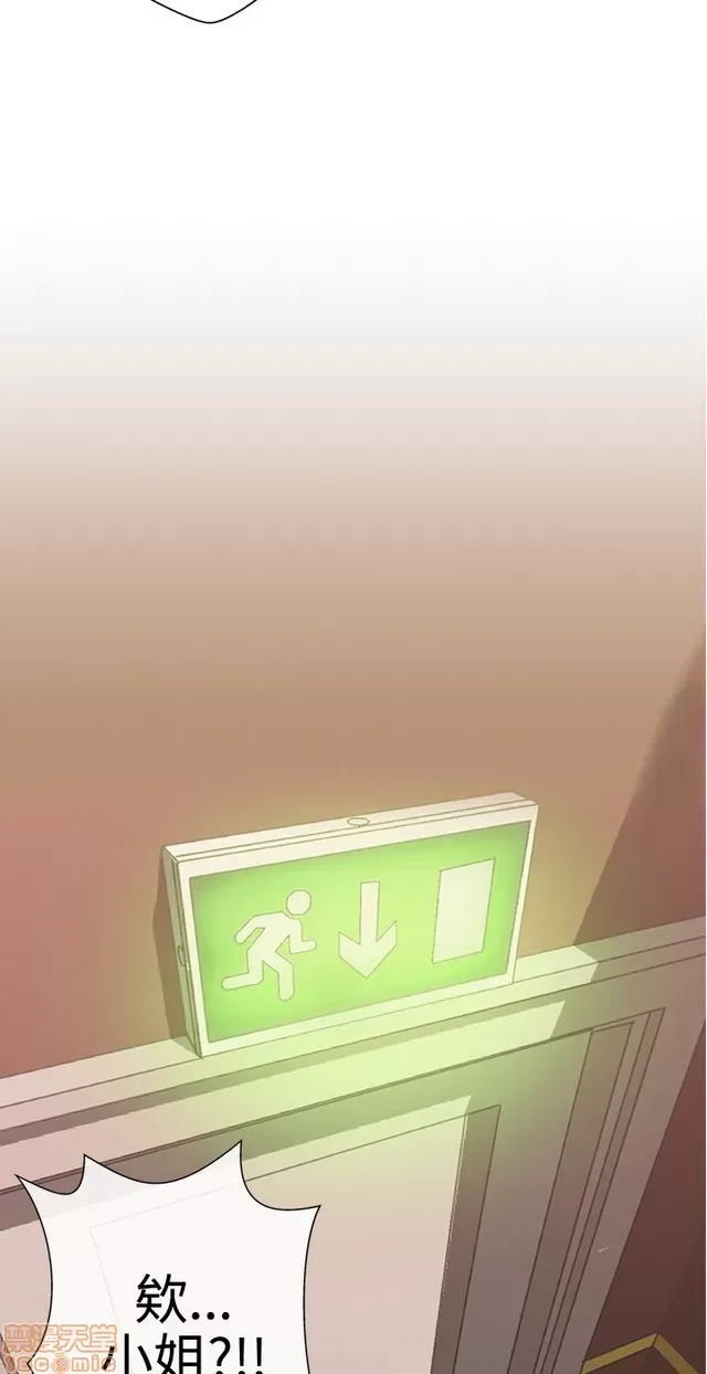 Tình yêu điều hướng tình yêu g /không di động Chương 1-54