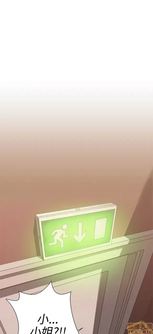 Tình yêu điều hướng tình yêu g /không di động Chương 1-54