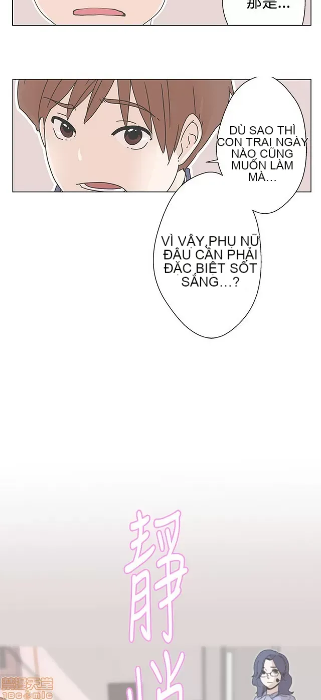 Tình yêu điều hướng tình yêu g /không di động Chương 1-54