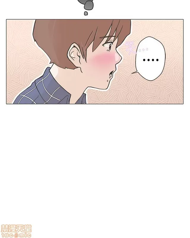 Tình yêu điều hướng tình yêu g /không di động Chương 1-54