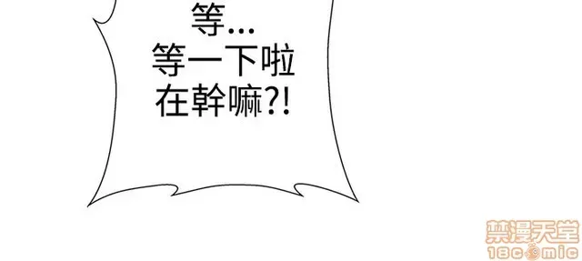 Tình yêu điều hướng tình yêu g /không di động Chương 1-54