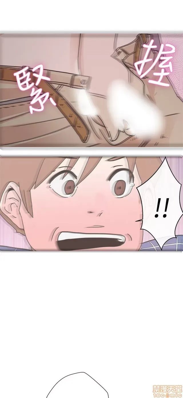 Tình yêu điều hướng tình yêu g /không di động Chương 1-54