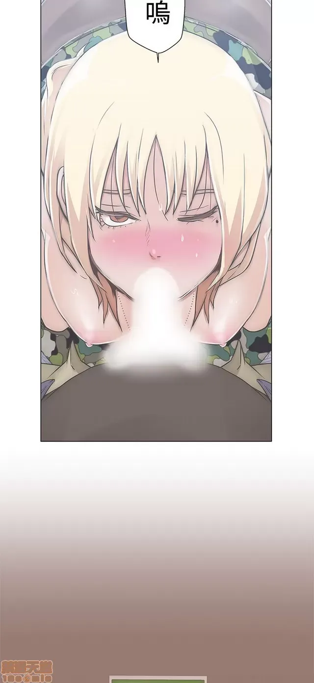 Tình yêu điều hướng tình yêu g /không di động Chương 1-54