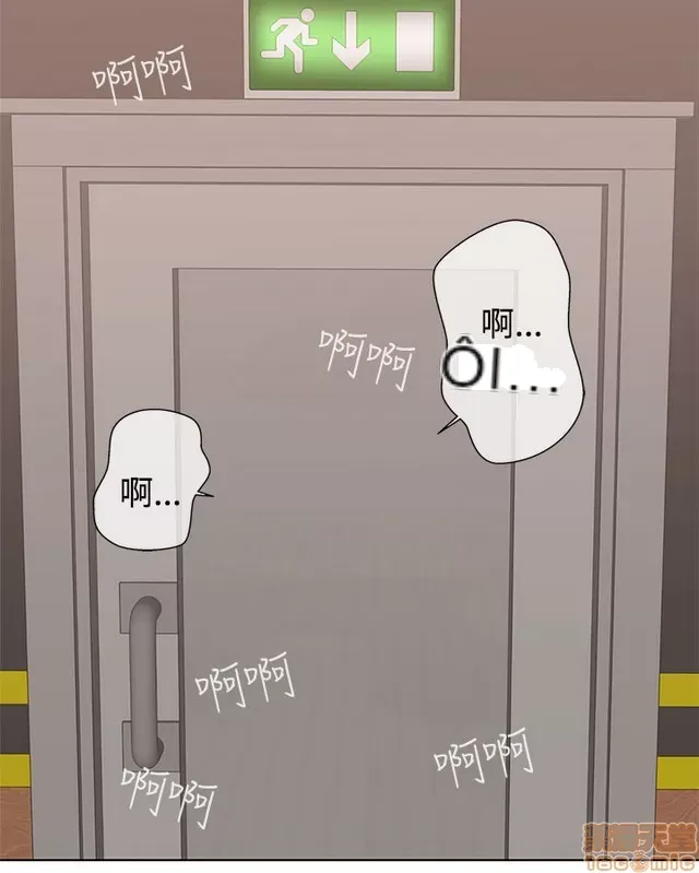 Tình yêu điều hướng tình yêu g /không di động Chương 1-54