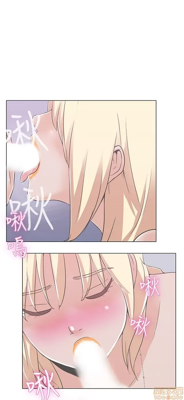 Tình yêu điều hướng tình yêu g /không di động Chương 1-54