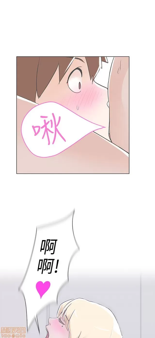 Tình yêu điều hướng tình yêu g /không di động Chương 1-54