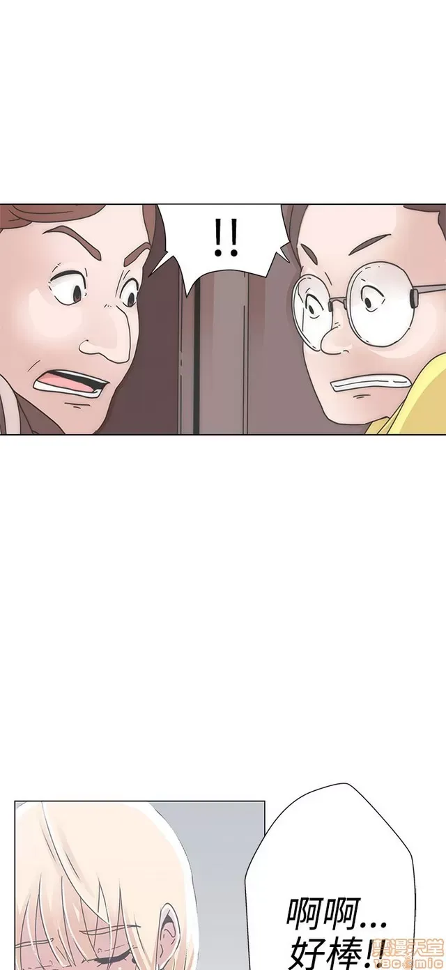 Tình yêu điều hướng tình yêu g /không di động Chương 1-54