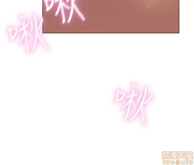 Tình yêu điều hướng tình yêu g /không di động Chương 1-54