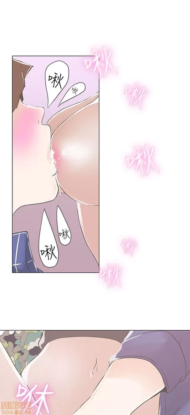 Tình yêu điều hướng tình yêu g /không di động Chương 1-54