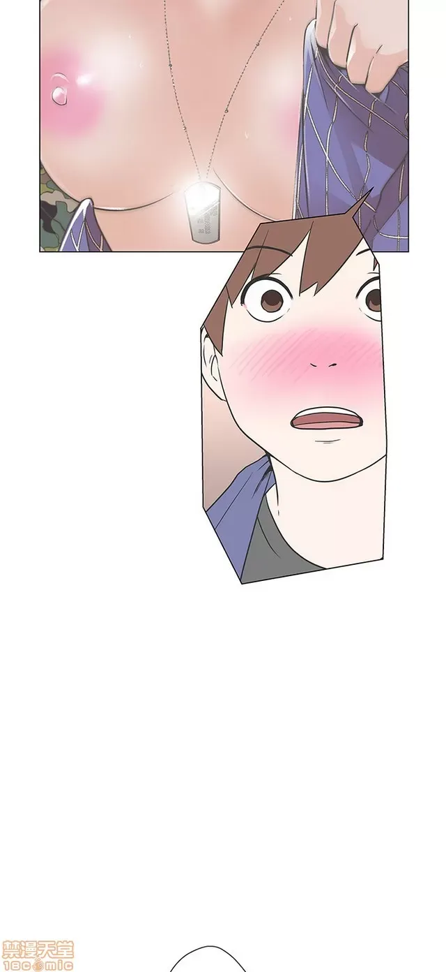 Tình yêu điều hướng tình yêu g /không di động Chương 1-54