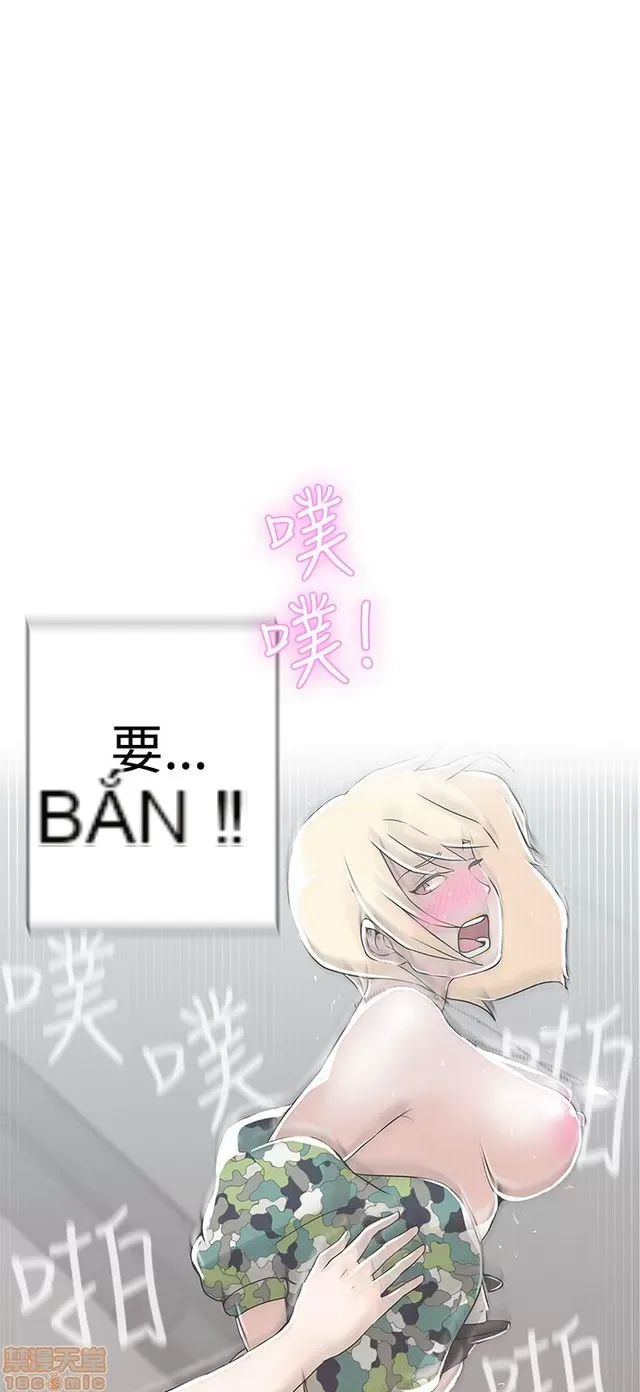 Tình yêu điều hướng tình yêu g /không di động Chương 1-54