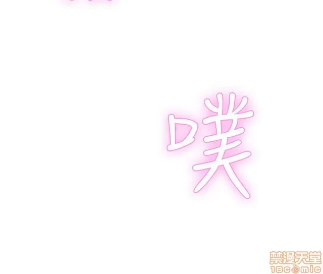 Tình yêu điều hướng tình yêu g /không di động Chương 1-54