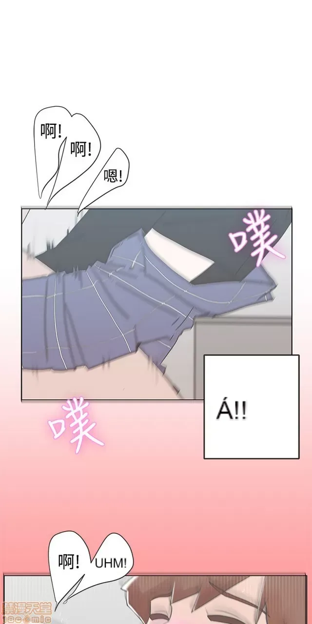 Tình yêu điều hướng tình yêu g /không di động Chương 1-54