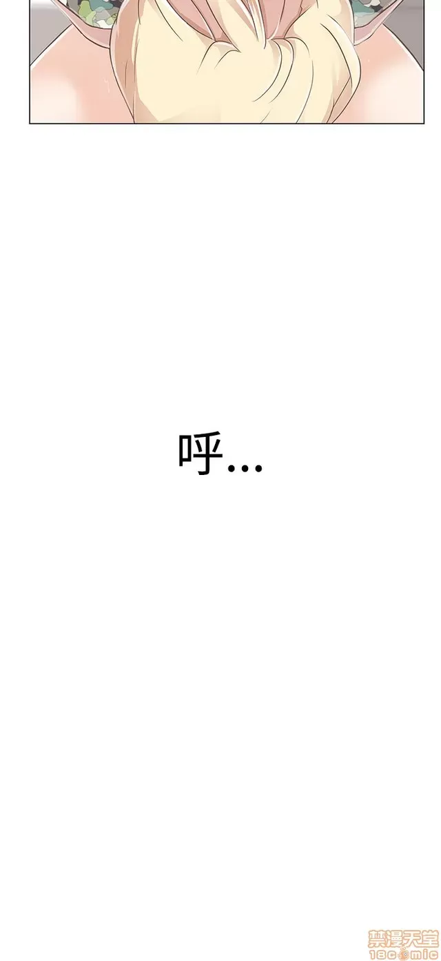 Tình yêu điều hướng tình yêu g /không di động Chương 1-54