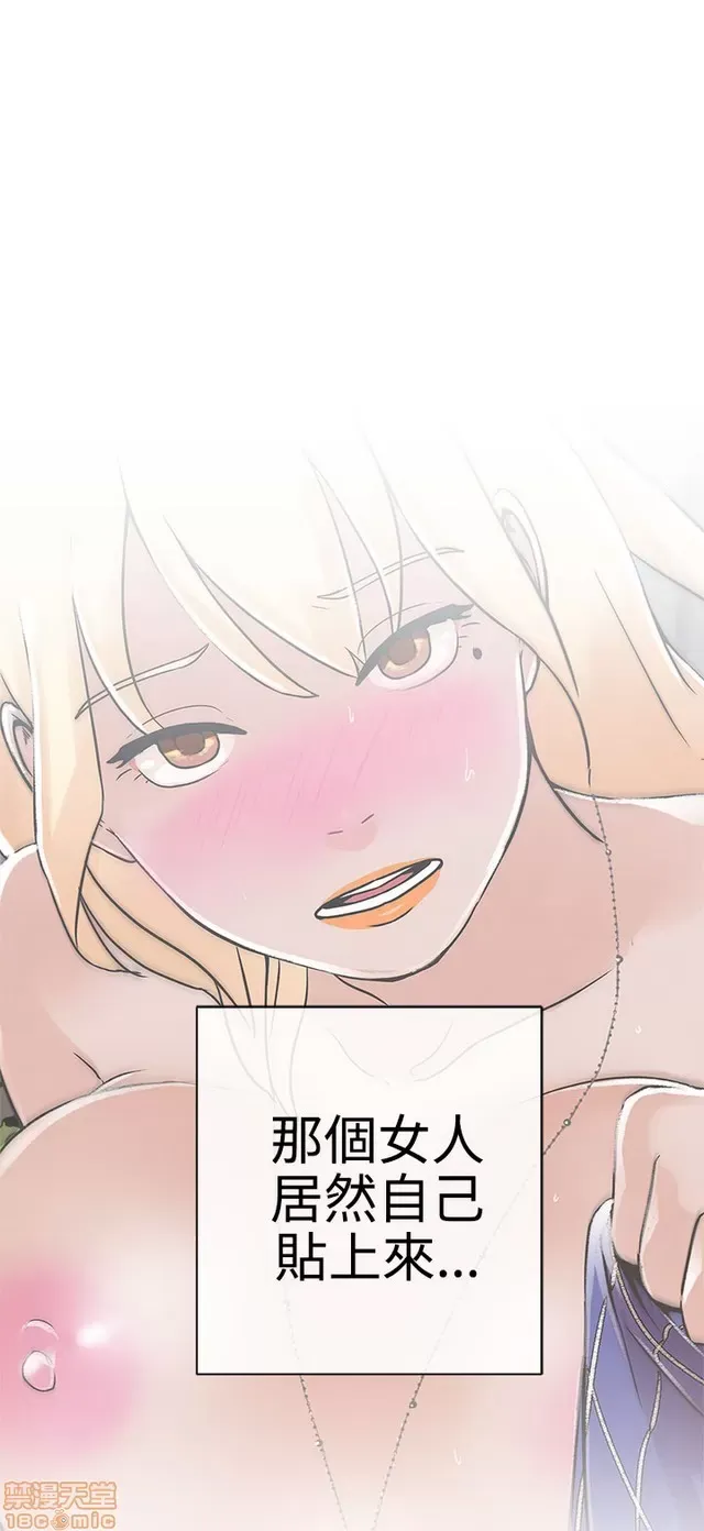 Tình yêu điều hướng tình yêu g /không di động Chương 1-54