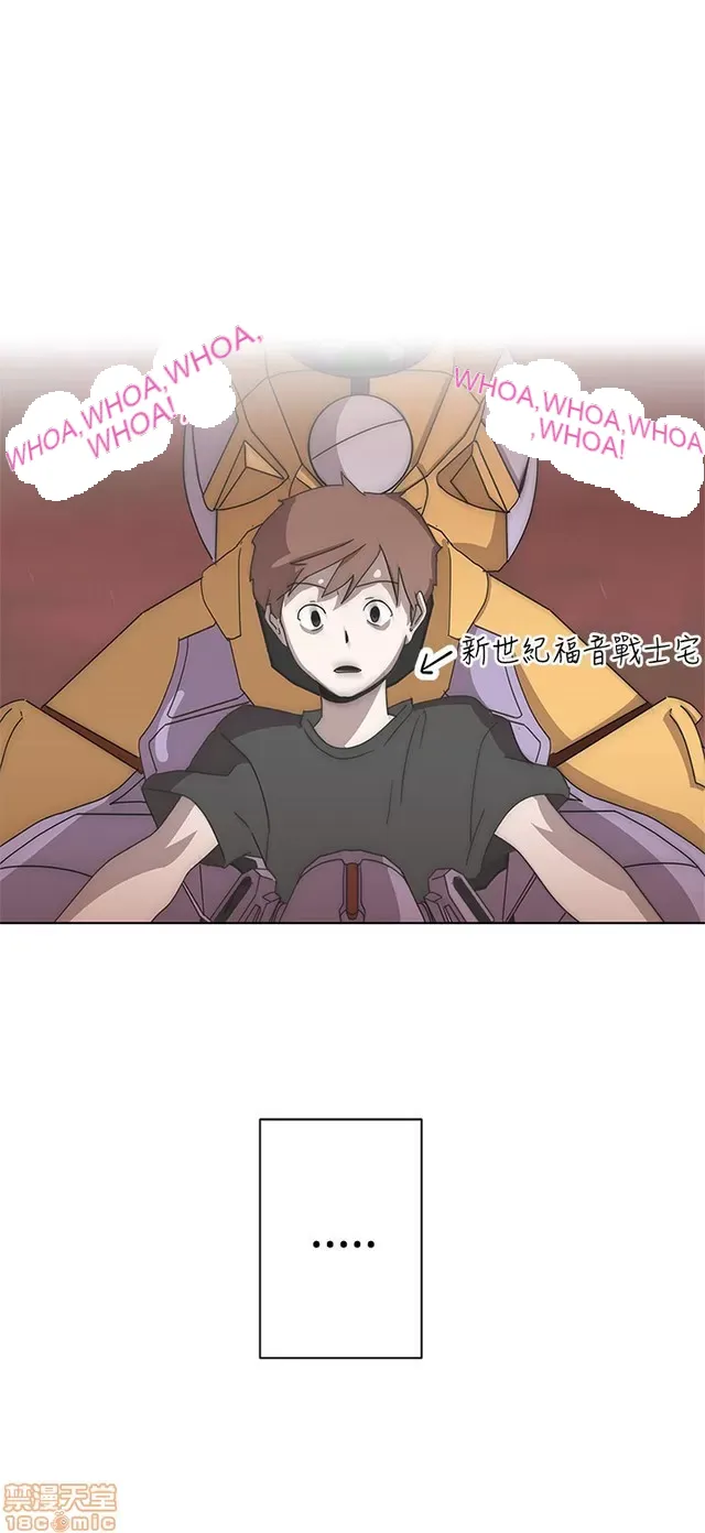 Tình yêu điều hướng tình yêu g /không di động Chương 1-54