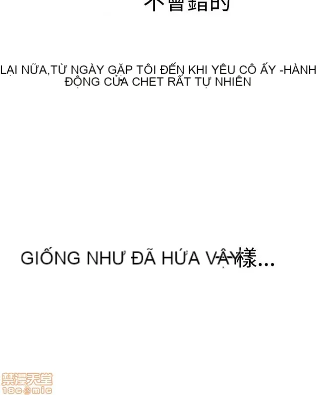 Tình yêu điều hướng tình yêu g /không di động Chương 1-54