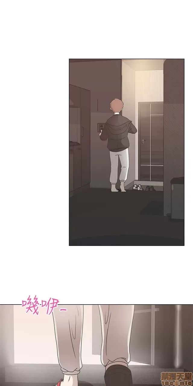 Tình yêu điều hướng tình yêu g /không di động Chương 1-54