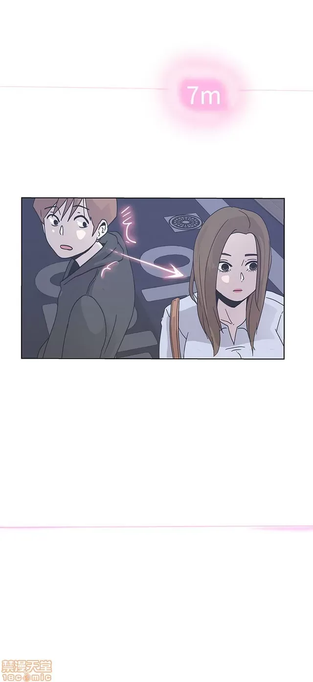 Tình yêu điều hướng tình yêu g /không di động Chương 1-54