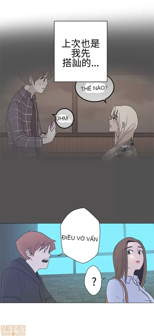 Tình yêu điều hướng tình yêu g /không di động Chương 1-54