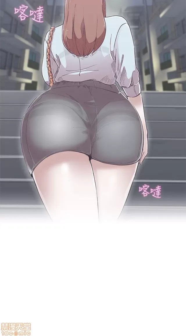 Tình yêu điều hướng tình yêu g /không di động Chương 1-54