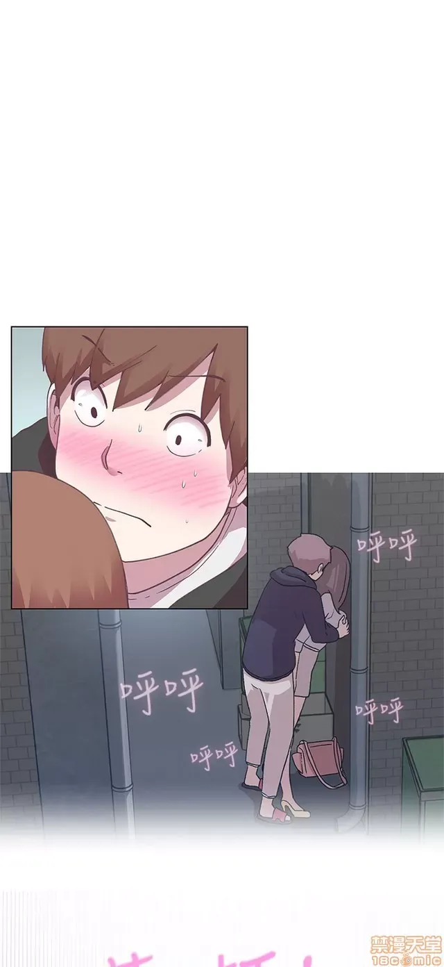 Tình yêu điều hướng tình yêu g /không di động Chương 1-54