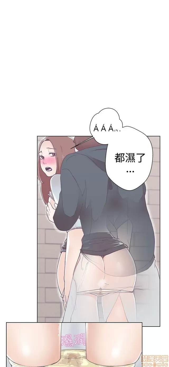 Tình yêu điều hướng tình yêu g /không di động Chương 1-54