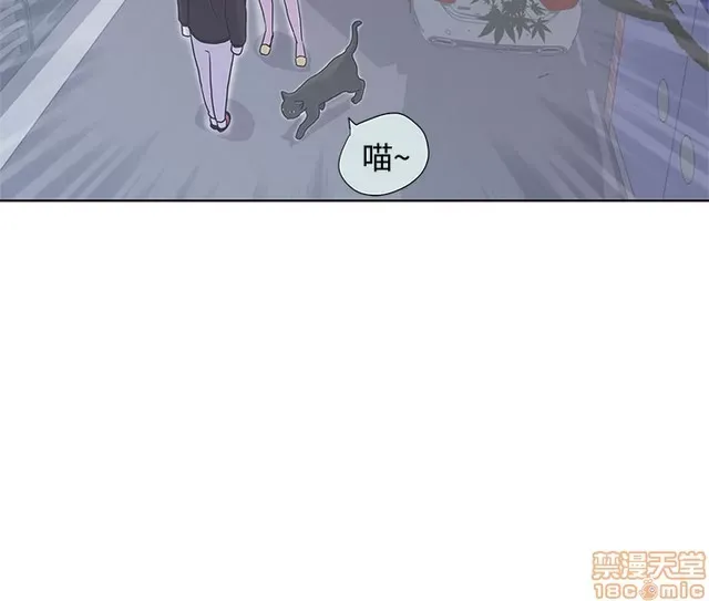 Tình yêu điều hướng tình yêu g /không di động Chương 1-54