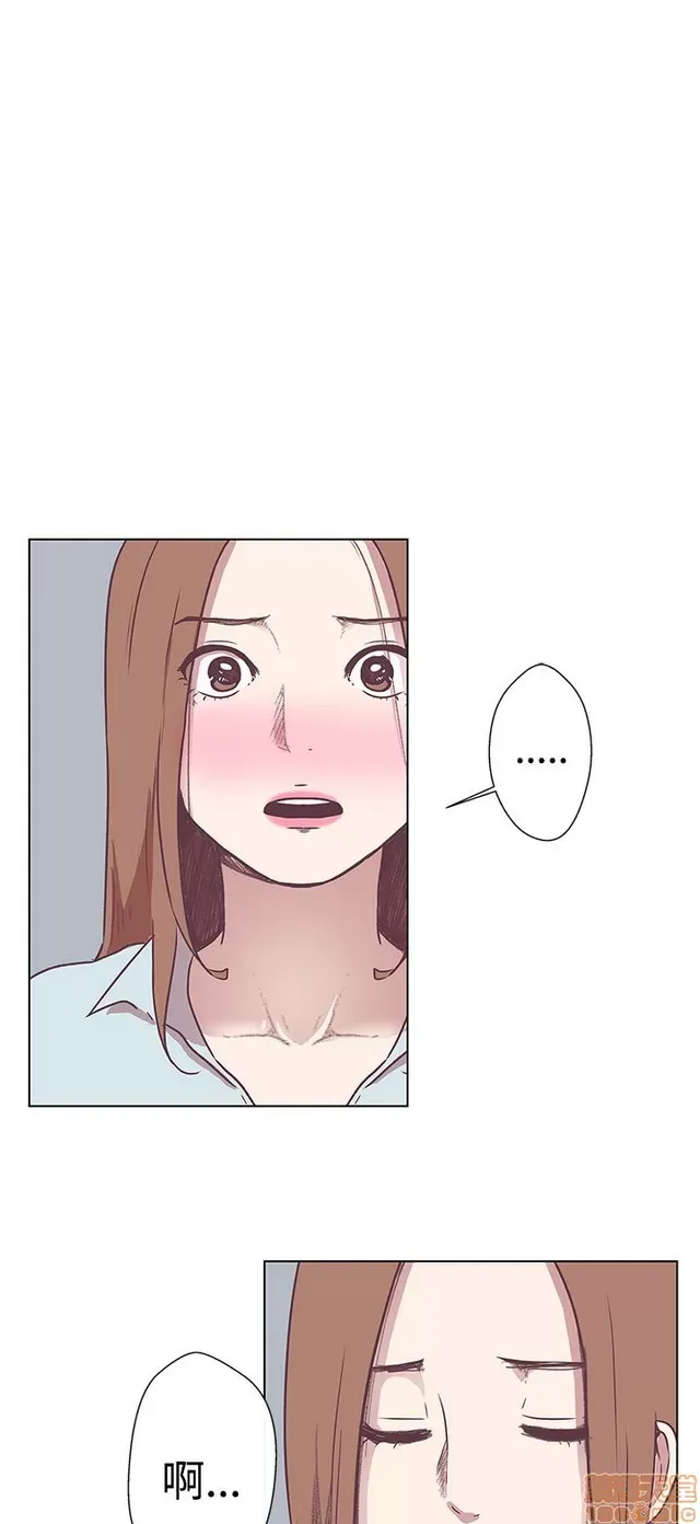 Tình yêu điều hướng tình yêu g /không di động Chương 1-54