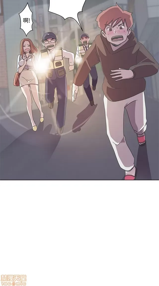 Tình yêu điều hướng tình yêu g /không di động Chương 1-54