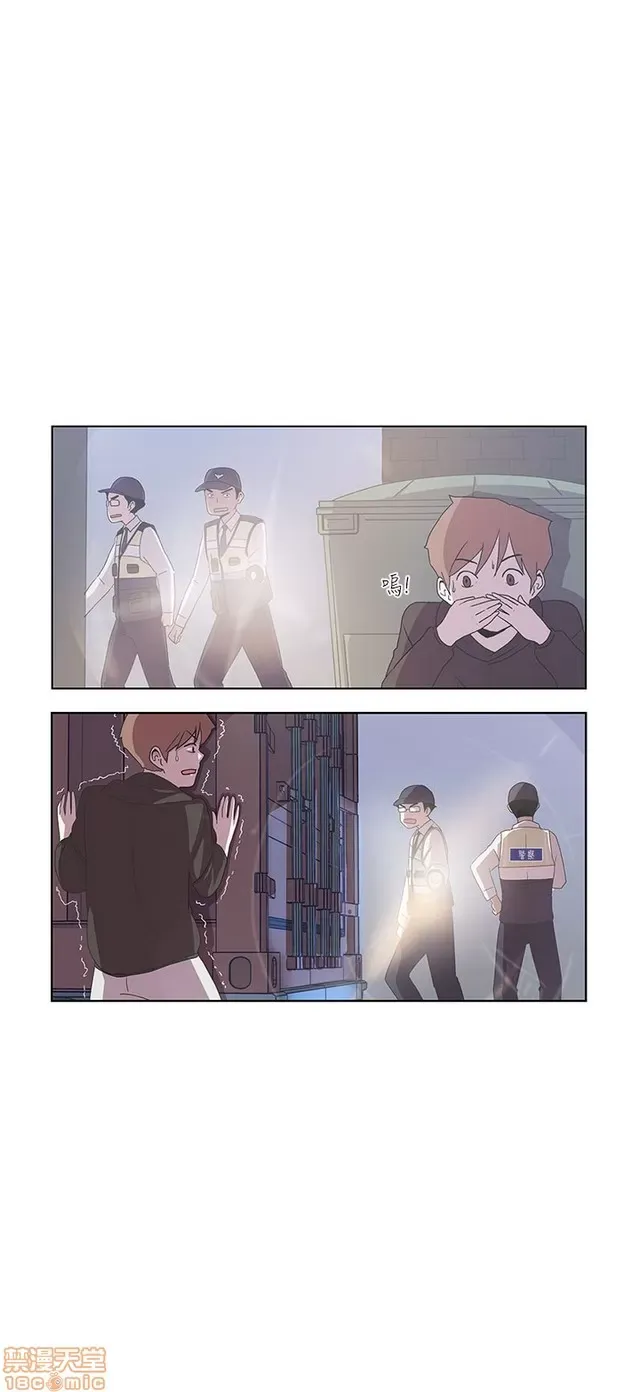 Tình yêu điều hướng tình yêu g /không di động Chương 1-54