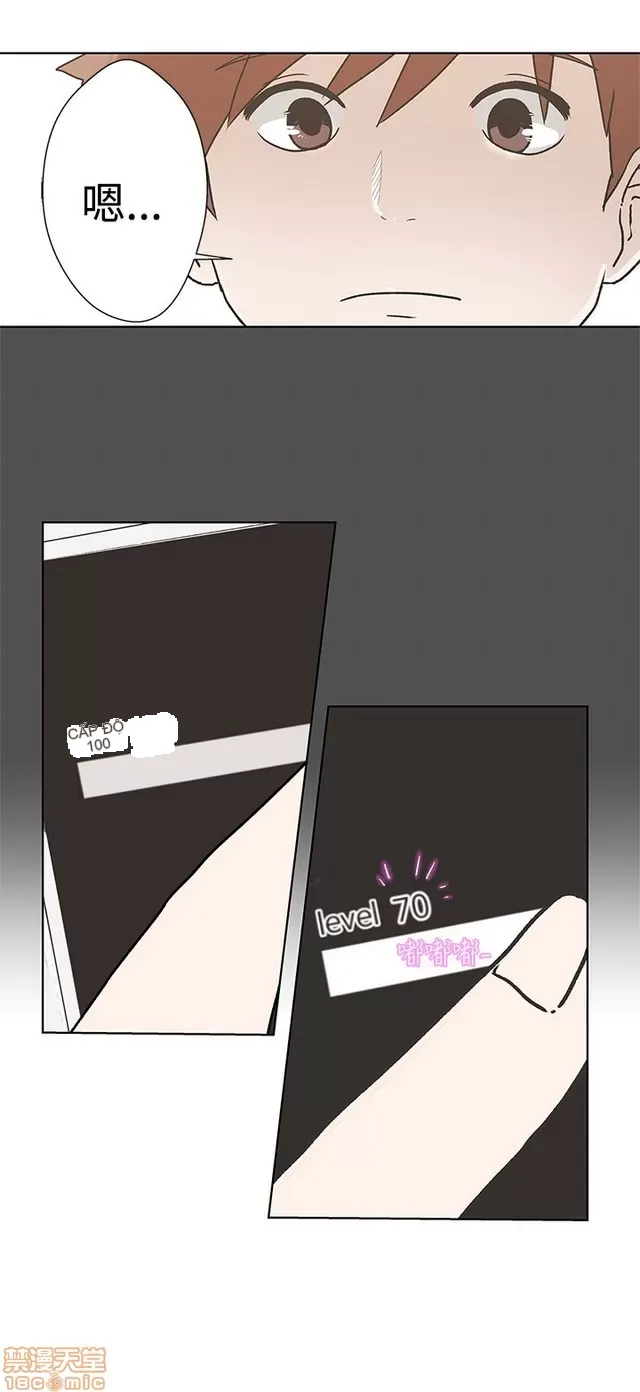 Tình yêu điều hướng tình yêu g /không di động Chương 1-54