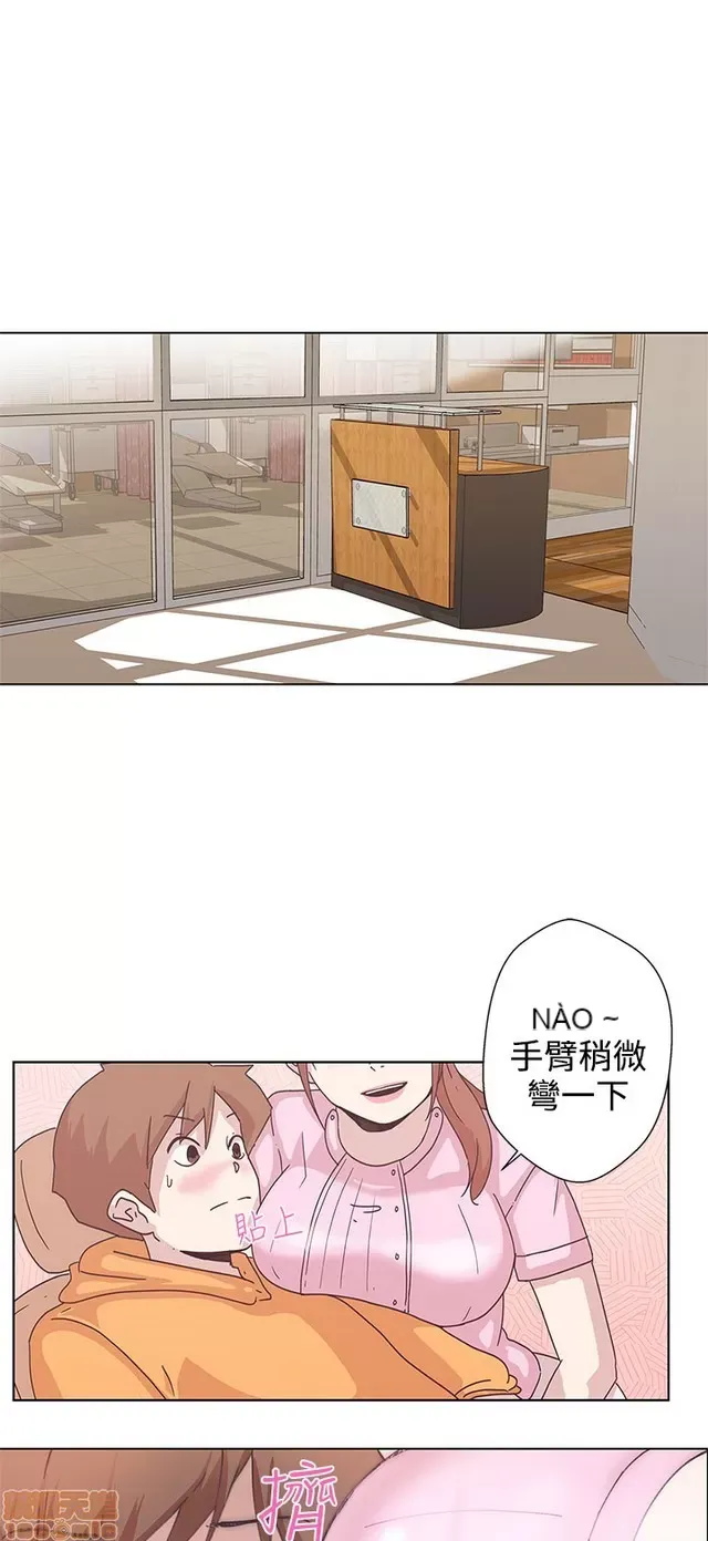 Tình yêu điều hướng tình yêu g /không di động Chương 1-54