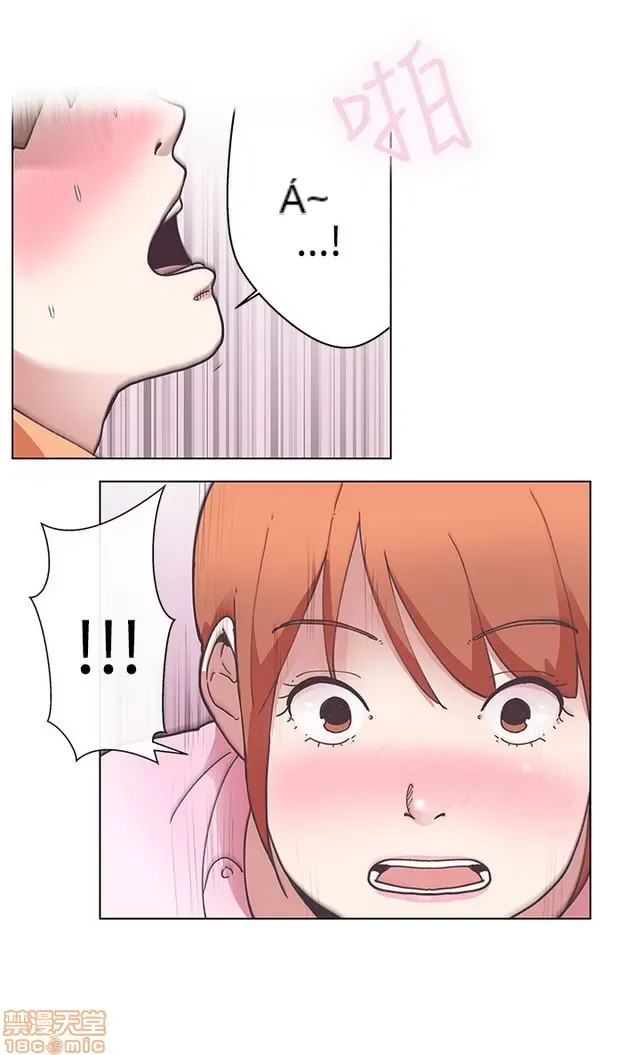 Tình yêu điều hướng tình yêu g /không di động Chương 1-54