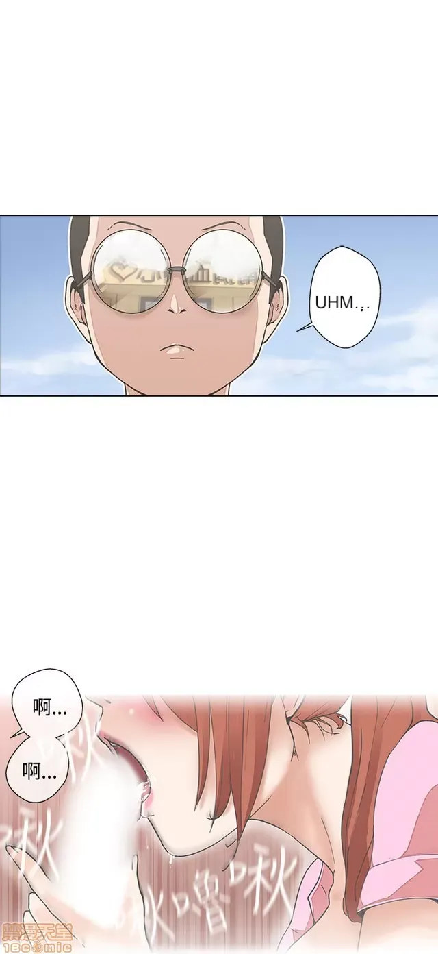 Tình yêu điều hướng tình yêu g /không di động Chương 1-54