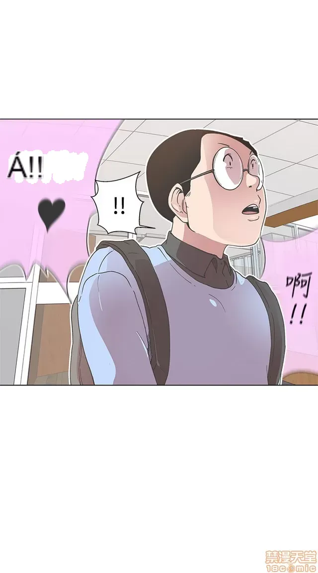 Tình yêu điều hướng tình yêu g /không di động Chương 1-54