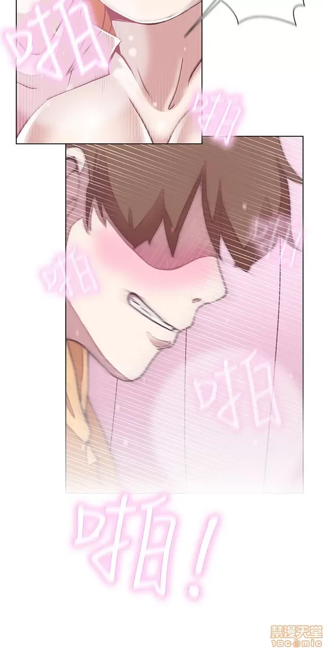 Tình yêu điều hướng tình yêu g /không di động Chương 1-54