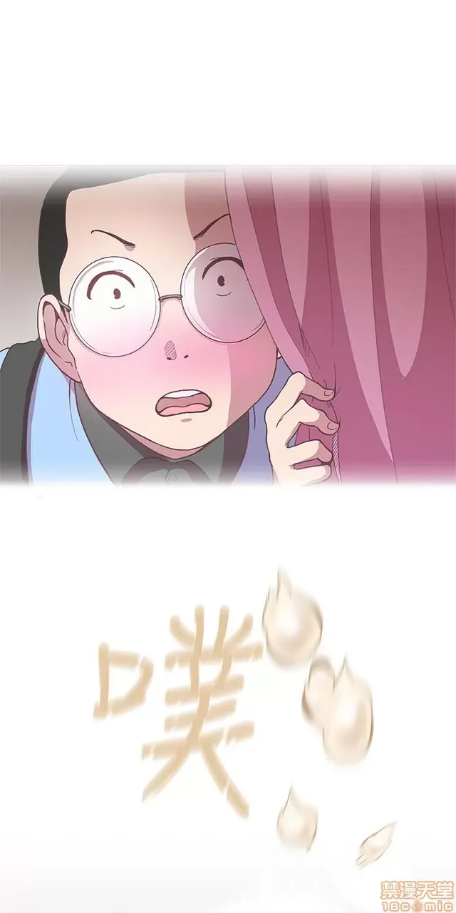 Tình yêu điều hướng tình yêu g /không di động Chương 1-54