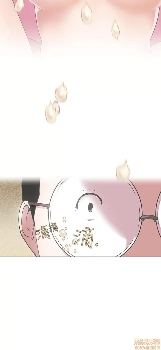 Tình yêu điều hướng tình yêu g /không di động Chương 1-54