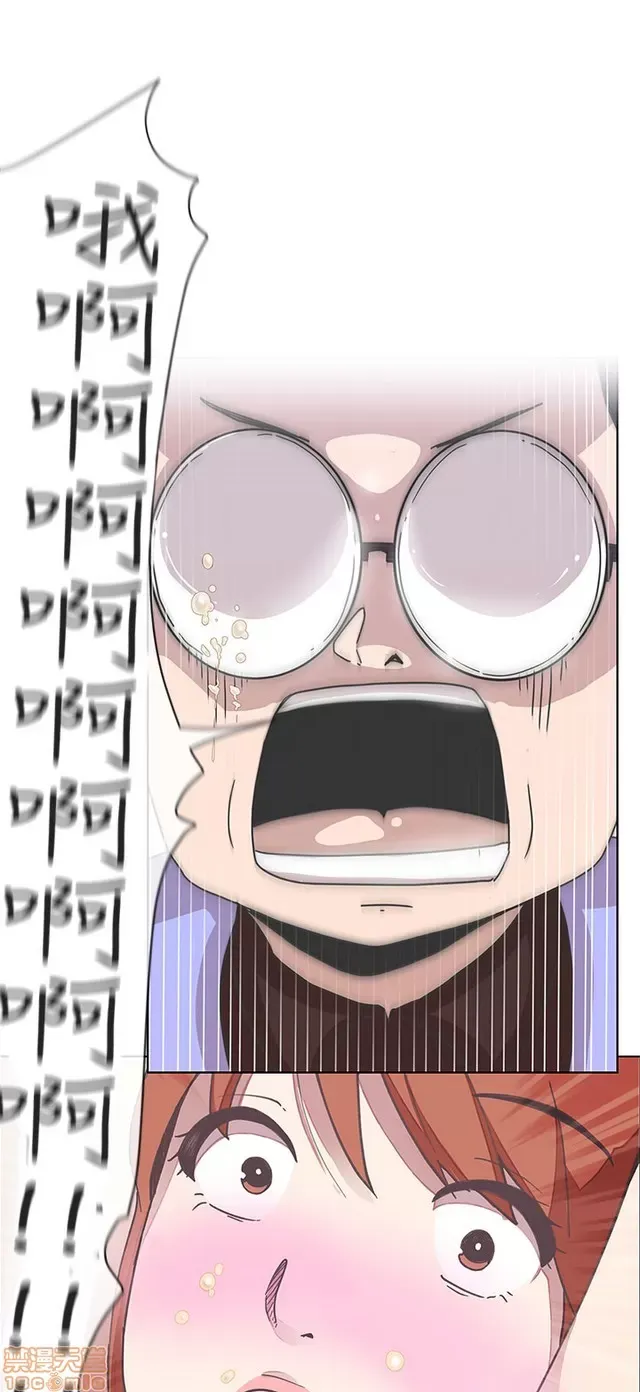 Tình yêu điều hướng tình yêu g /không di động Chương 1-54