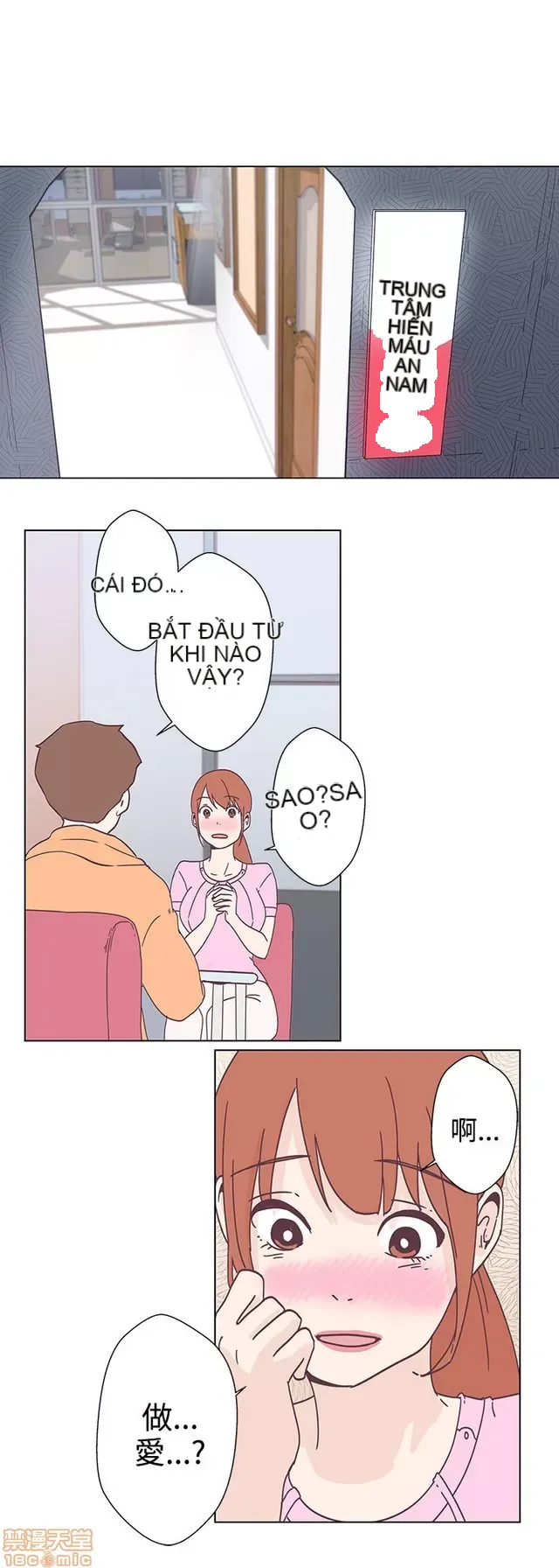 Tình yêu điều hướng tình yêu g /không di động Chương 1-54