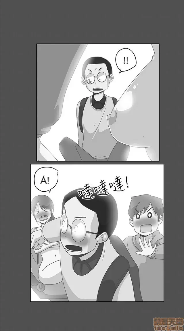 Tình yêu điều hướng tình yêu g /không di động Chương 1-54