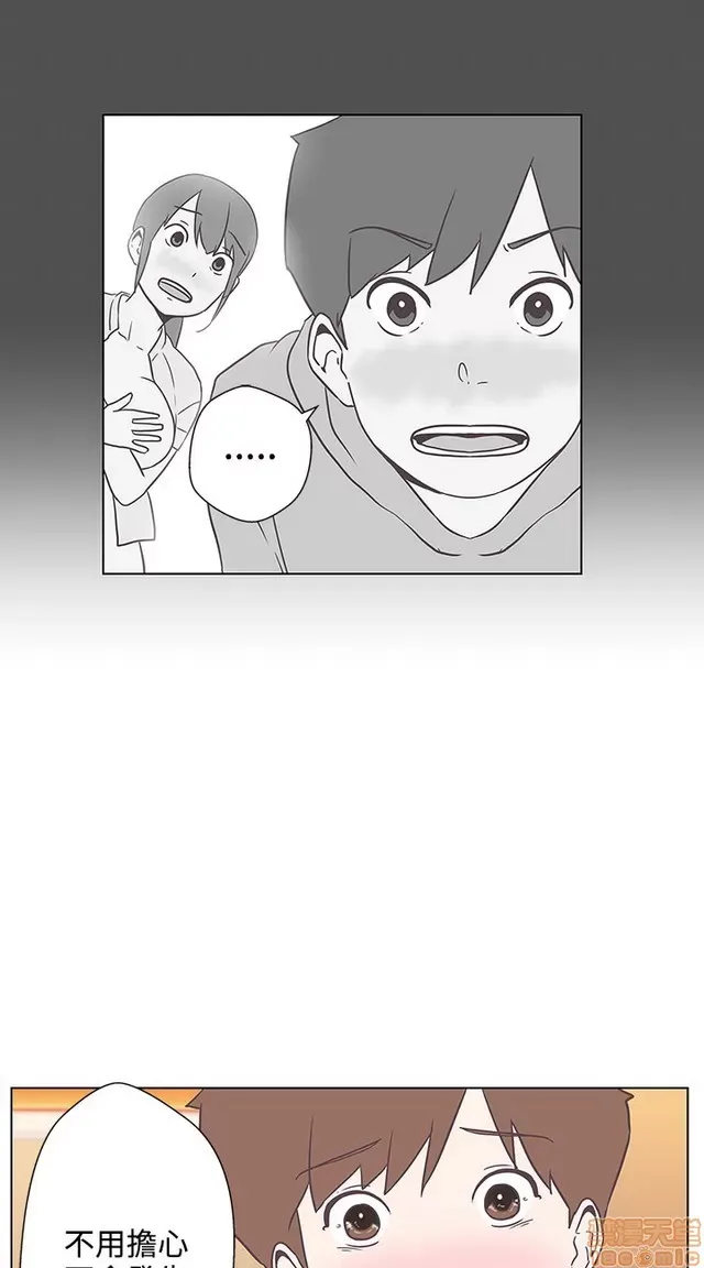 Tình yêu điều hướng tình yêu g /không di động Chương 1-54