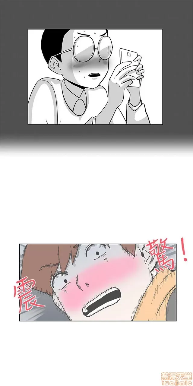 Tình yêu điều hướng tình yêu g /không di động Chương 1-54