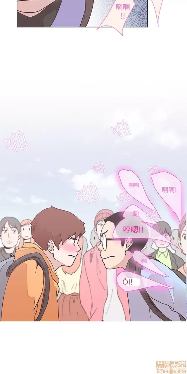 Tình yêu điều hướng tình yêu g /không di động Chương 1-54