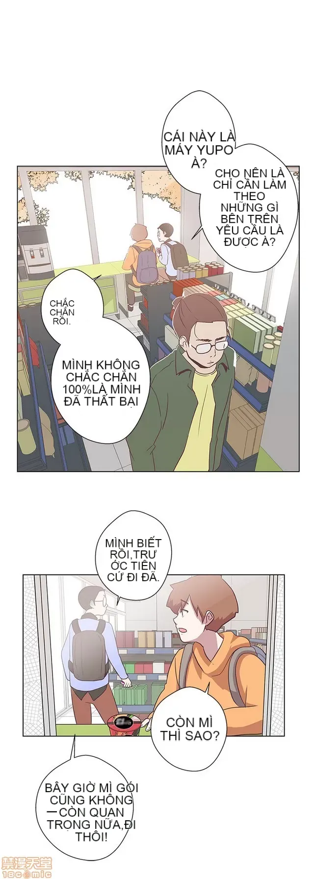 Tình yêu điều hướng tình yêu g /không di động Chương 1-54