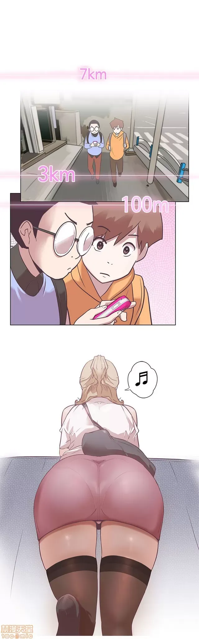 Tình yêu điều hướng tình yêu g /không di động Chương 1-54