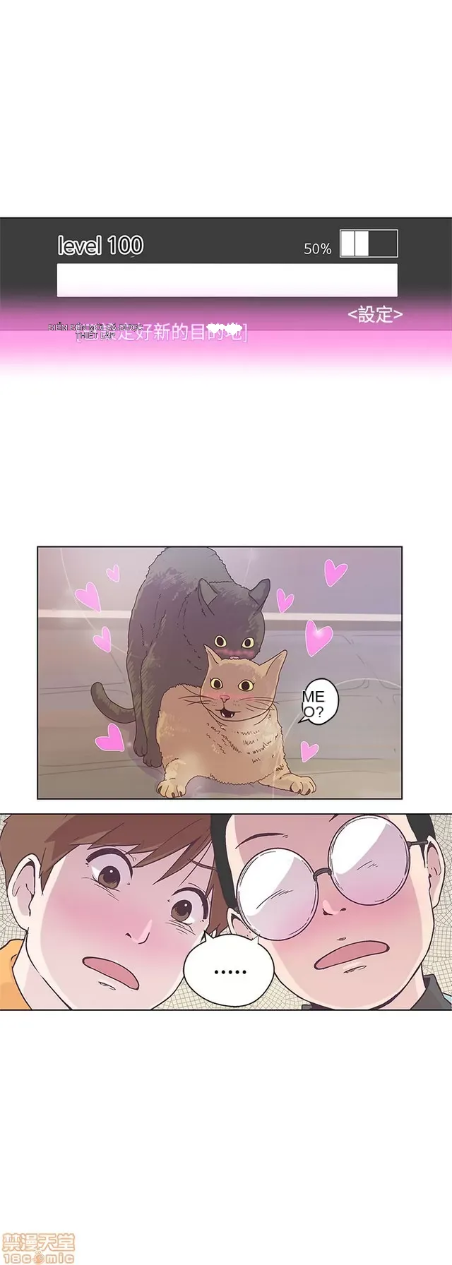 Tình yêu điều hướng tình yêu g /không di động Chương 1-54