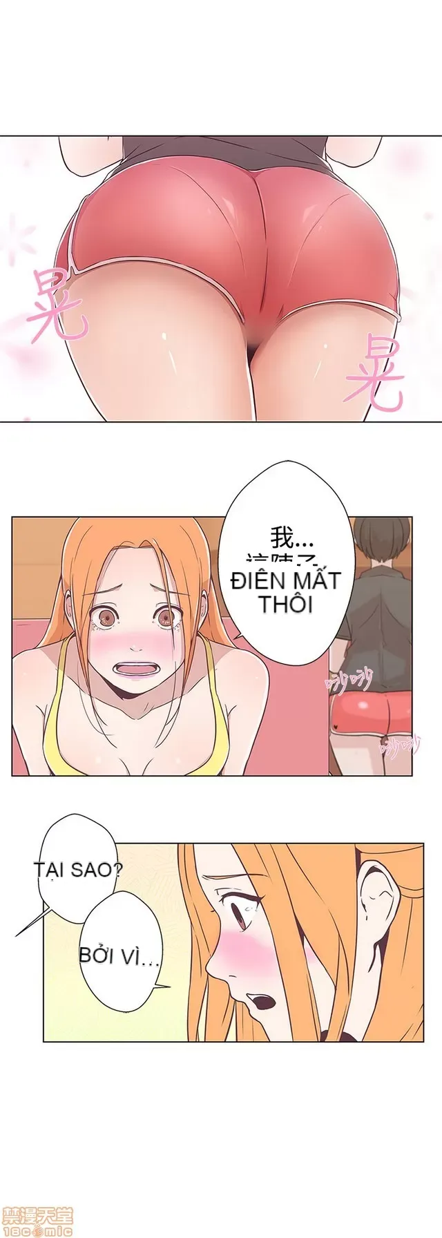 Tình yêu điều hướng tình yêu g /không di động Chương 1-54